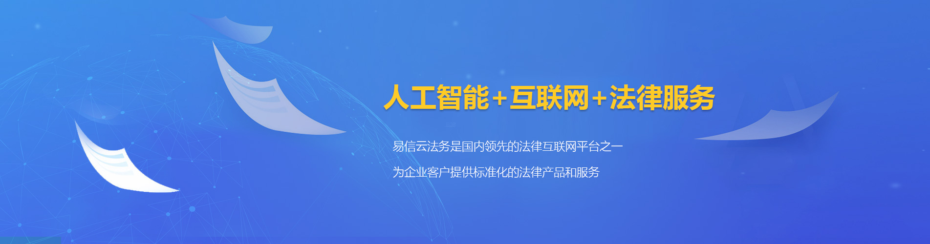 遵义律师在线咨询